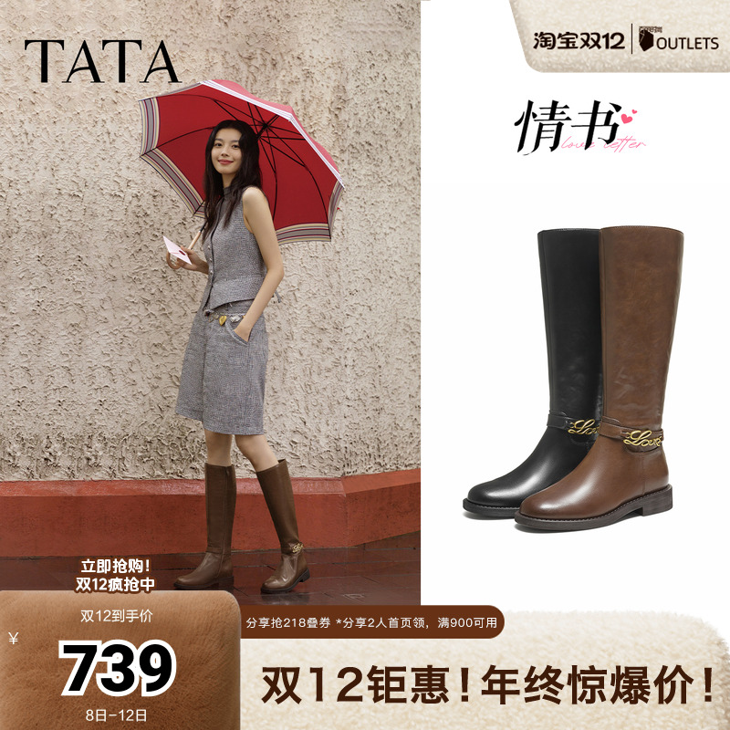 商场同款复古女时尚