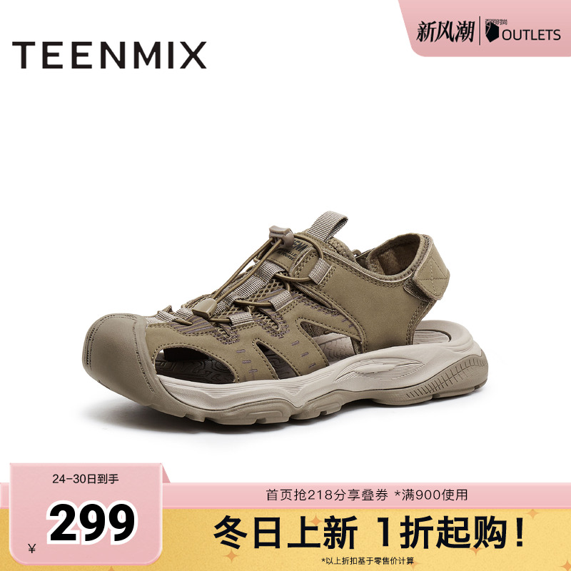 休闲户外凉鞋百搭