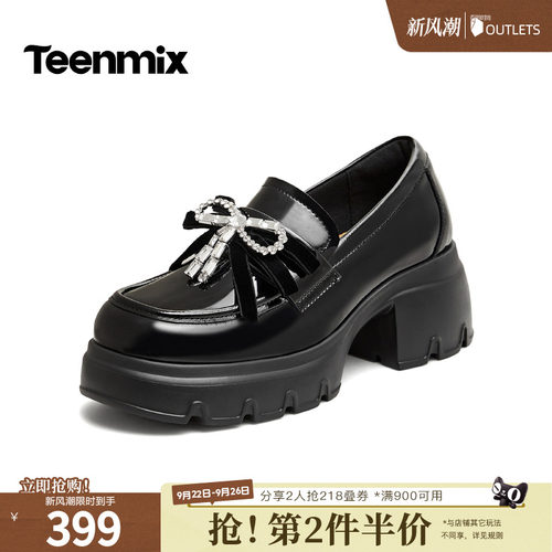 休闲乐福鞋，日常百搭