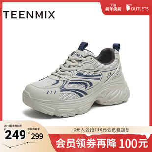 2025秋新款 天美意厚底增高老爹鞋 子复古休闲鞋 女鞋 BK622CM5 运动鞋