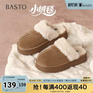 休闲加绒保暖女拖鞋 百思图2025冬季 时尚 毛毛鞋 DK805DH5 新款