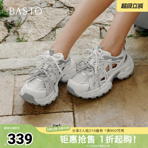 时尚潮流简约舒适