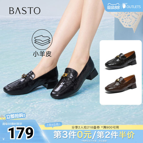 时尚潮流简约舒适