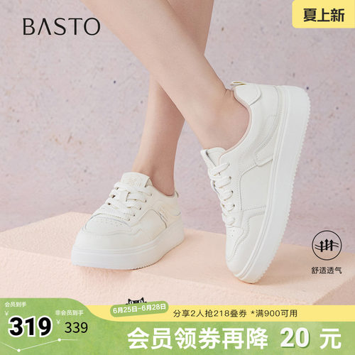 时尚潮流时尚潮流