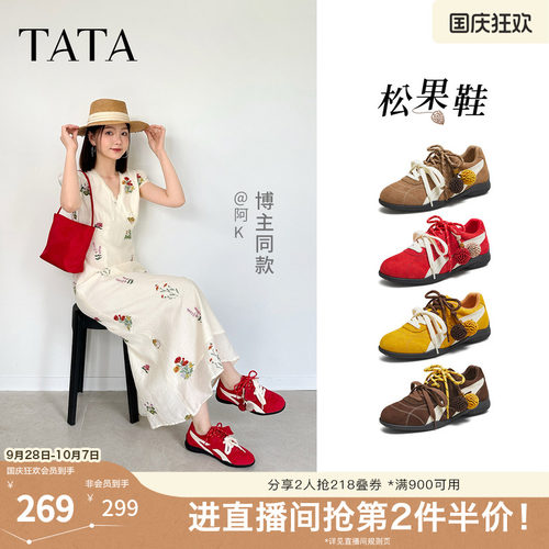 时尚休闲阿甘鞋女