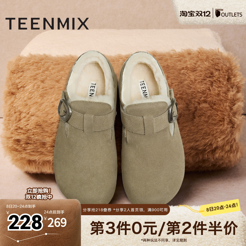 英伦复古，日常休闲