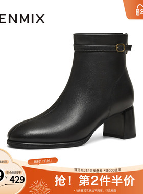 天美意2025冬新款商场同款气质优雅短筒靴简约女时装靴BK032DD5