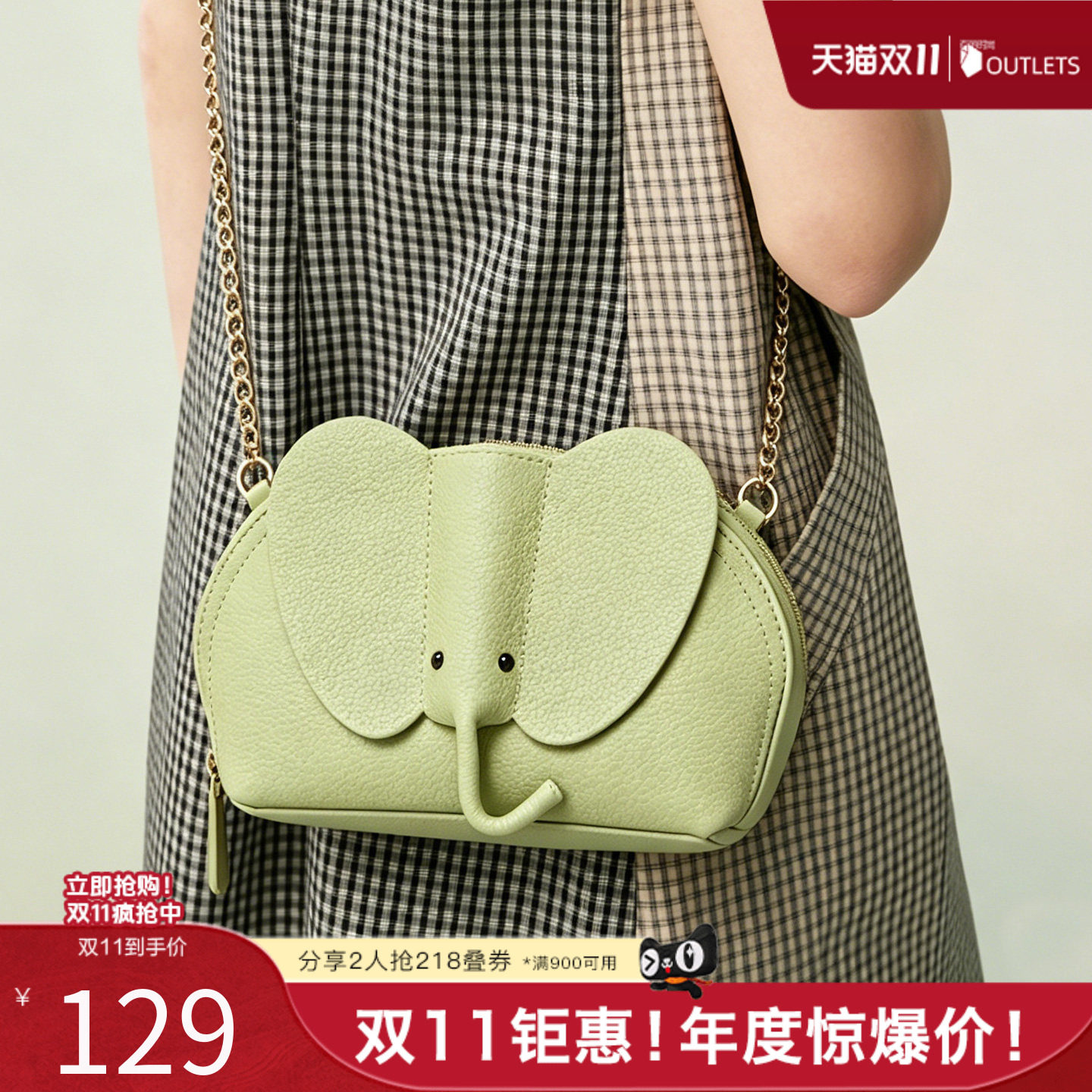 百思图2026夏季新款商场同款时尚简约贝壳包单肩斜挎包女TY020BX6