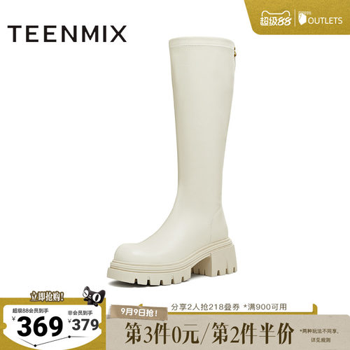 直筒显瘦百搭