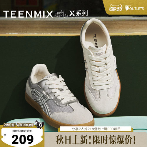 休闲运动百搭系带
