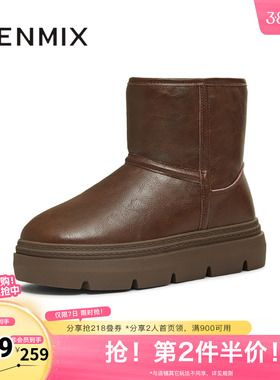 天美意冬新款纯色复古厚底一脚蹬舒适短靴女雪地靴BK423DD5