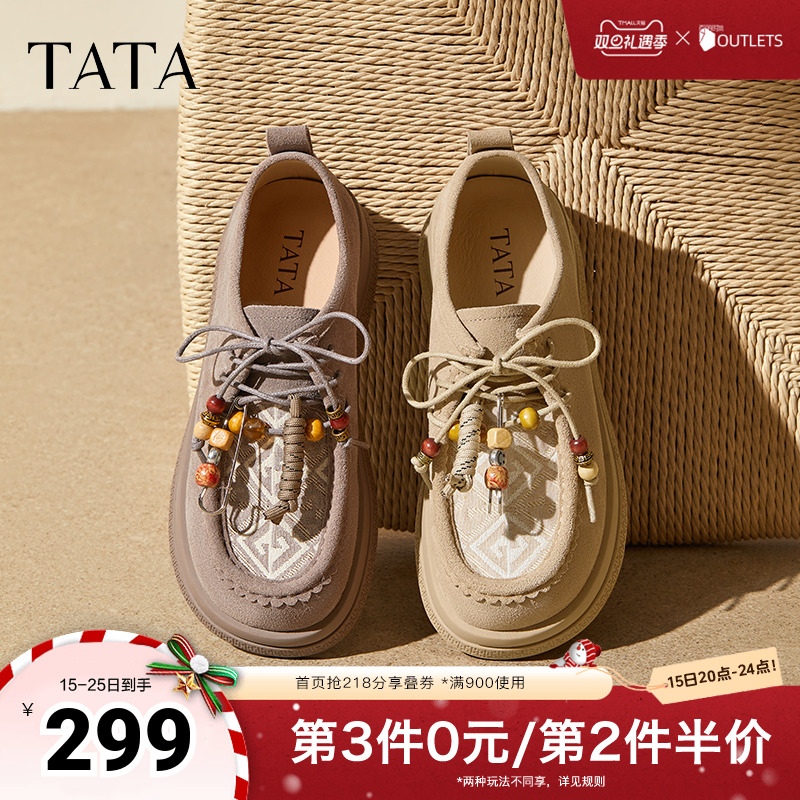 时尚百搭勃肯鞋女