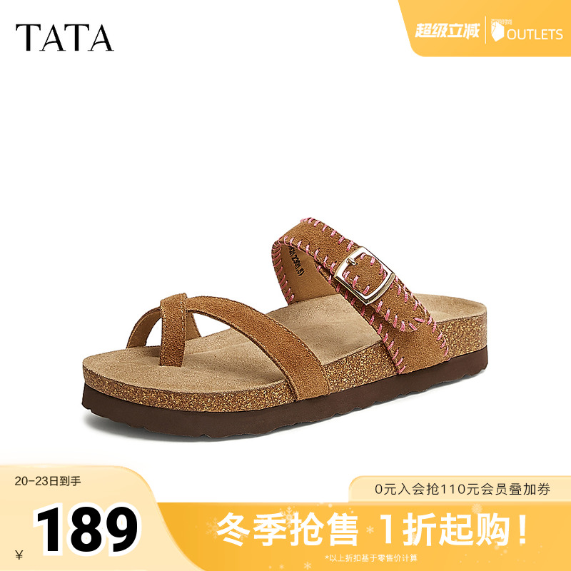 百搭时尚休闲女拖鞋