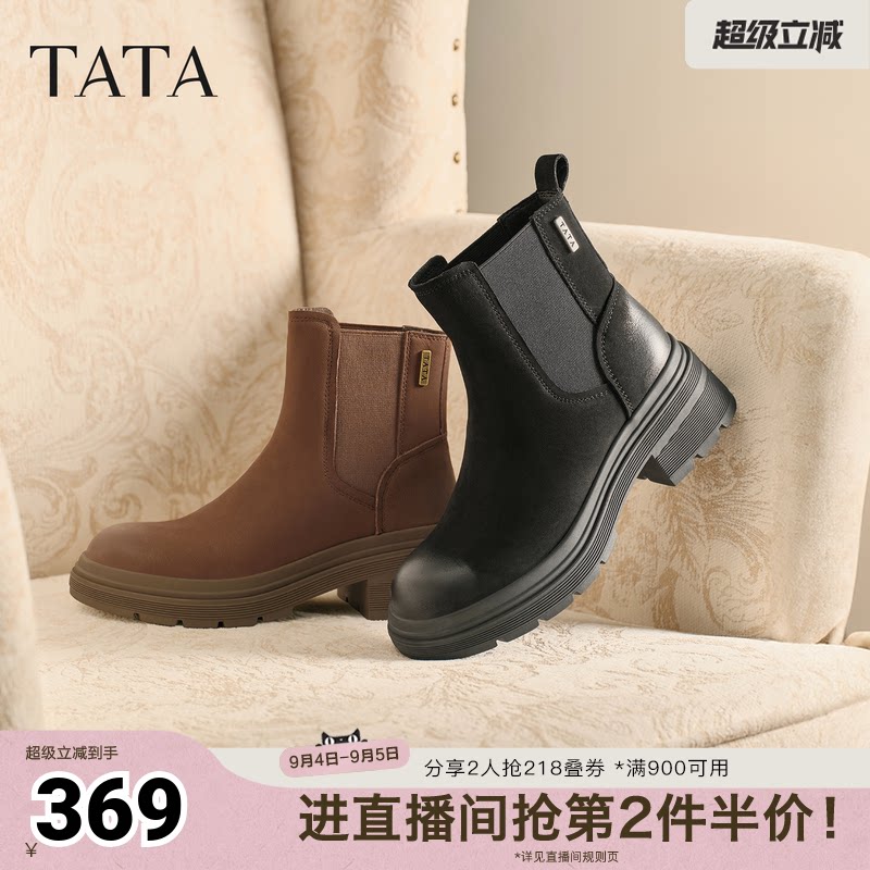 TATA他她靴子女鞋秋美拉德短靴切尔西靴羊皮靴显瘦烟筒靴W3M05DD5