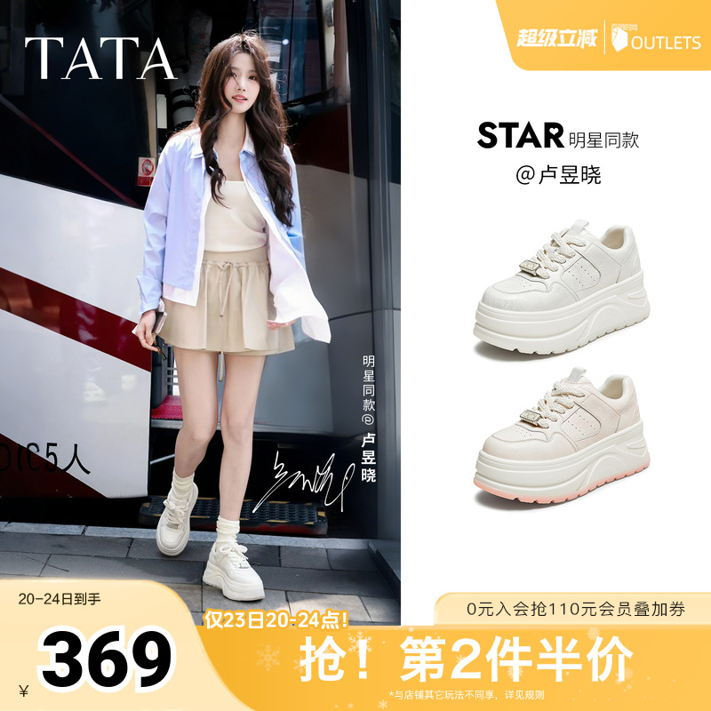 时尚休闲女板鞋