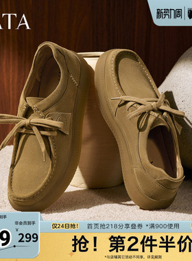 TATA他她男鞋春季纯色舒适百搭休闲鞋皮鞋新款鞋子NGC01CM5奥莱