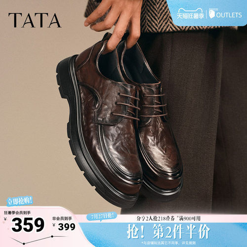 TATA他她男鞋商务休闲皮鞋厚底真皮正装鞋OFM01DM5