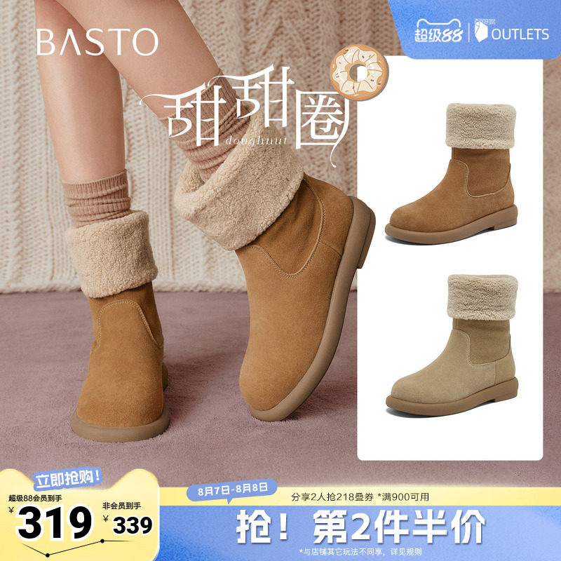 百思图秋冬季新款雪地靴时尚潮流户外休闲女短靴D3592DD5