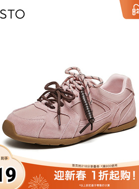 百思图2026春季新款德训鞋时尚复古街头运动休闲女鞋D3925AM6