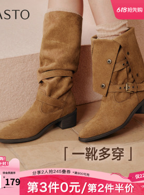 百思图秋冬季新款西部靴时尚复古潮流粗跟女长靴BP035DG5