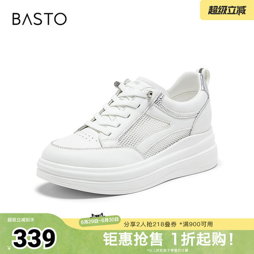 时尚潮流简约舒适