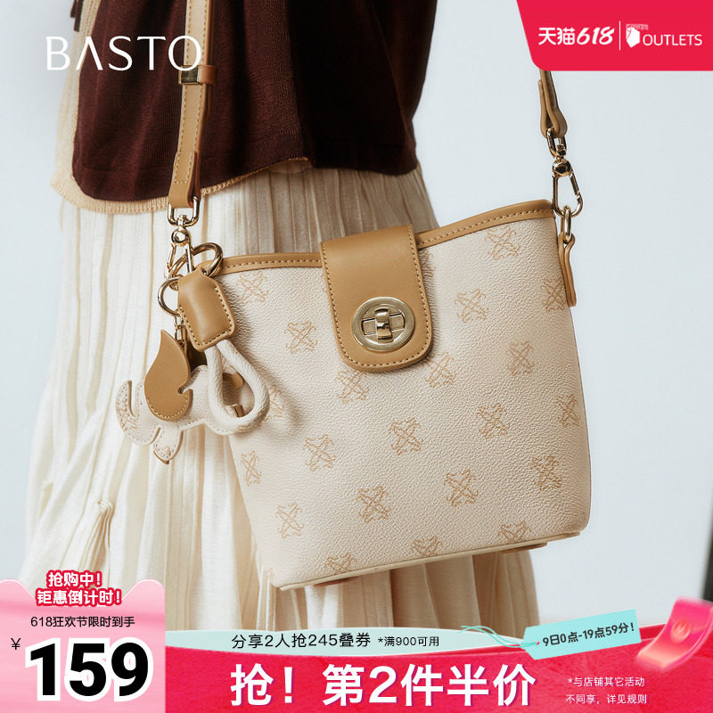 百思图春夏秋季新款商场同款水桶包简约复古斜挎包女TY040CX5