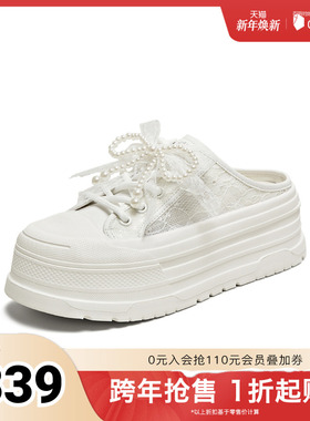 TATA/他她2025秋厚底时尚潮流板鞋女新款CM602BH5奥莱
