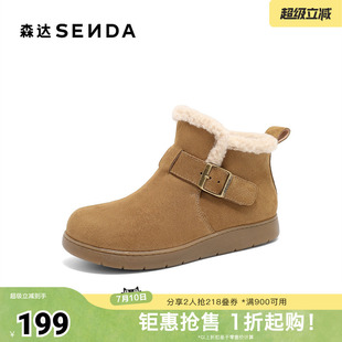 森达雪地靴女子春新毛绒保暖勃肯休闲短靴4UR40AD5