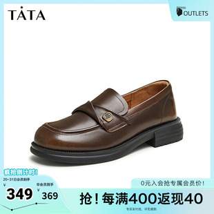 Tata他她半岛玫瑰英伦风乐福鞋 女2025夏7WX22CA4 女低帮小皮鞋 单鞋