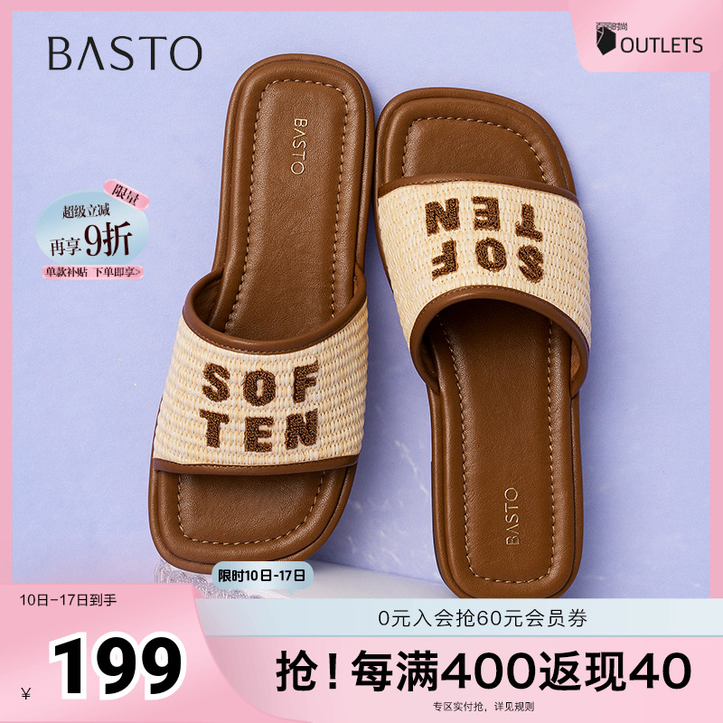 时尚潮流简约舒适