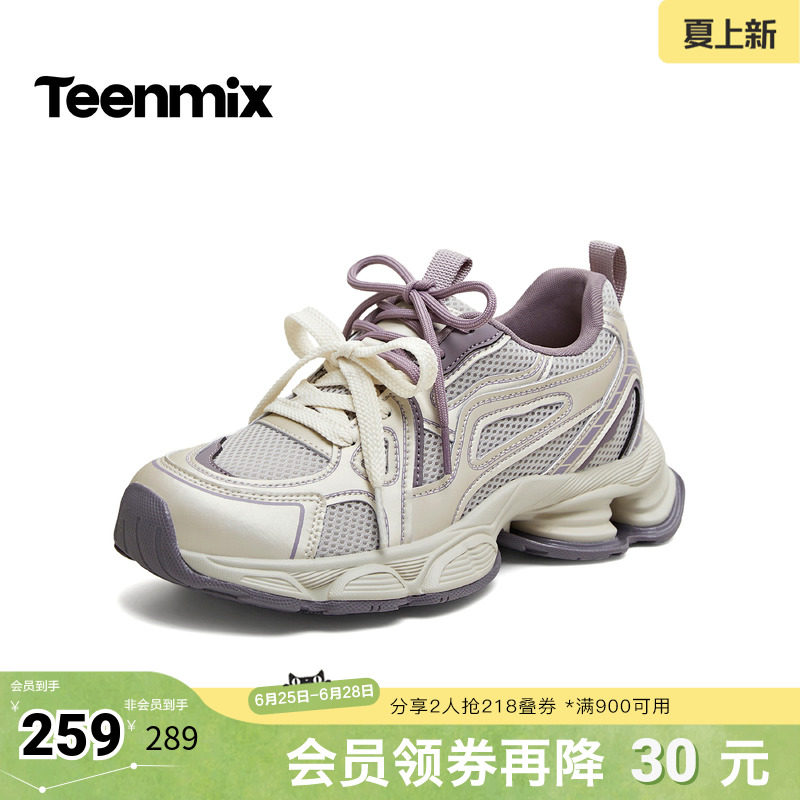 天美意2026春新款双鞋带系带纯色休闲运动百搭女老爹鞋KD146AM6