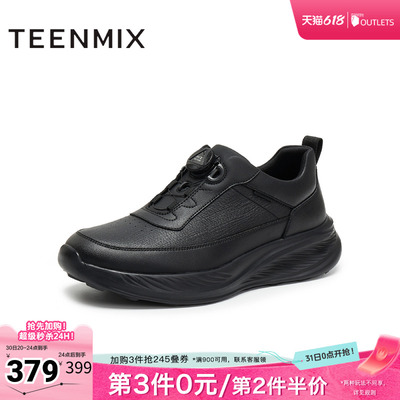 天美意冬新款商场同款休闲复古百搭男休闲运动鞋FDU12DM5