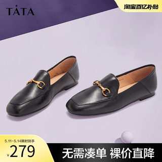 Tata他她春季英伦乐福鞋平底休闲单鞋女软底复古小皮鞋女FLC22CM2