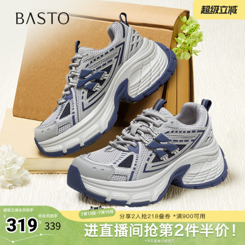 时尚潮流简约舒适