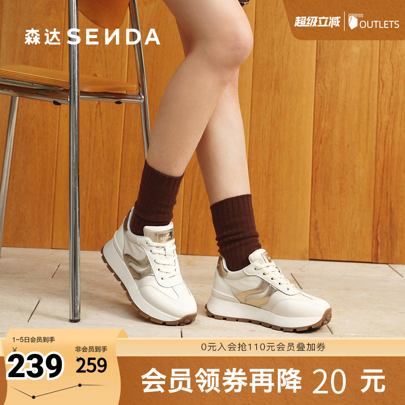 森达阿甘鞋2025春新商场同款双鱼系列户外休闲鞋XKD0