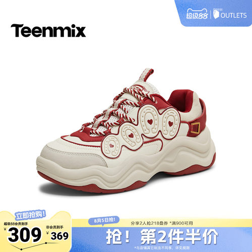 百搭系带运动休闲