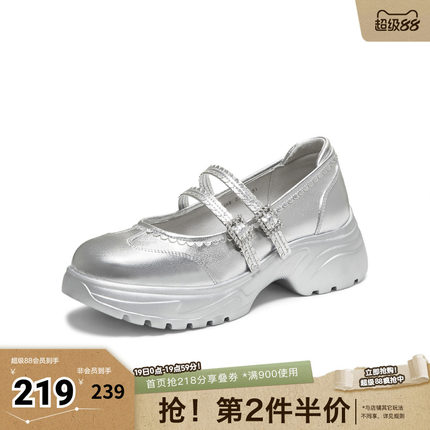 TATA/他她春女时尚百搭玛丽珍鞋新款7PJA9CQ5奥莱