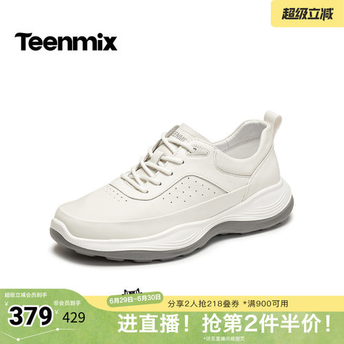 复古休闲，简约百搭