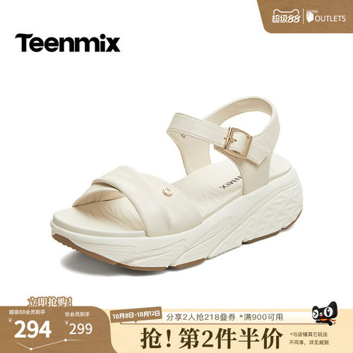 简约清新，休闲百搭
