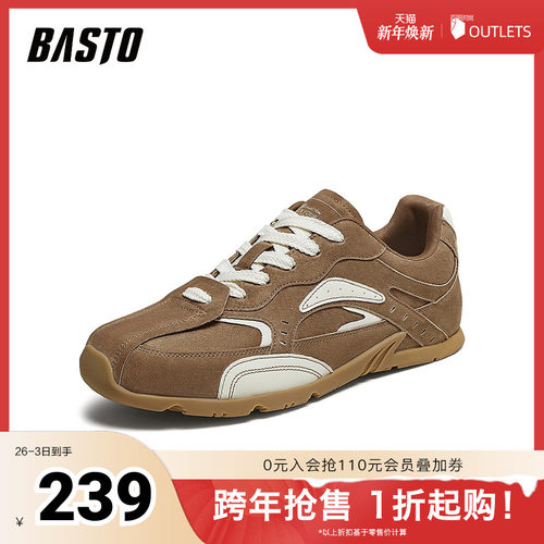 时尚潮流时尚潮流