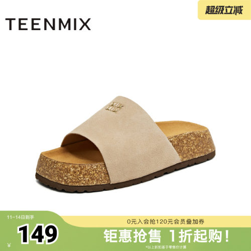 休闲时尚厚底增高外穿凉拖