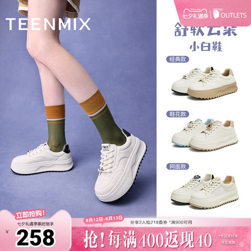 青春活力，时尚百搭