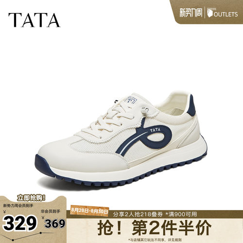 TATA他她男鞋2026夏季款德训鞋舒适百搭休闲鞋运动阿甘鞋VVD01BM6