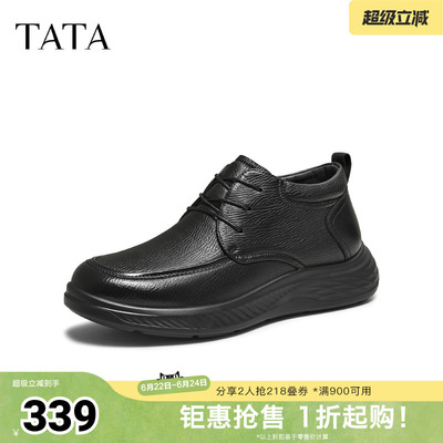 TATA他她男士休闲皮鞋冬舒适百搭休闲真皮软底男鞋QHD02DM5奥莱