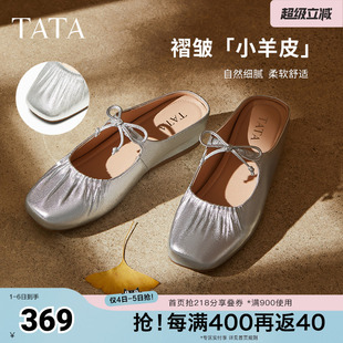 TATA他她法式 拖鞋 外穿浅口玛丽珍包头羊皮单鞋 YSW01CH5 厚底穆勒鞋