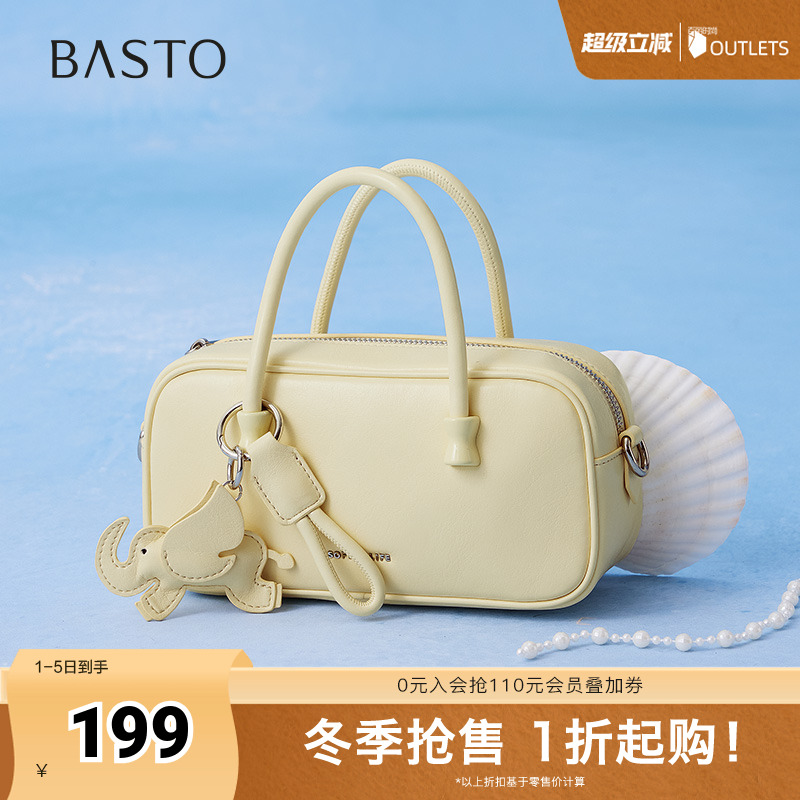 时尚潮流OL通勤