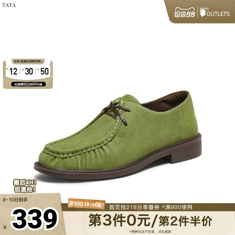 百搭牛津鞋简约单鞋