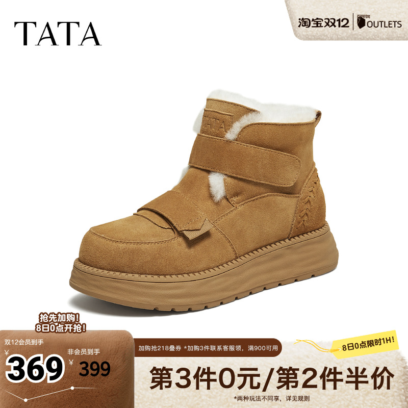 时尚百搭女休闲