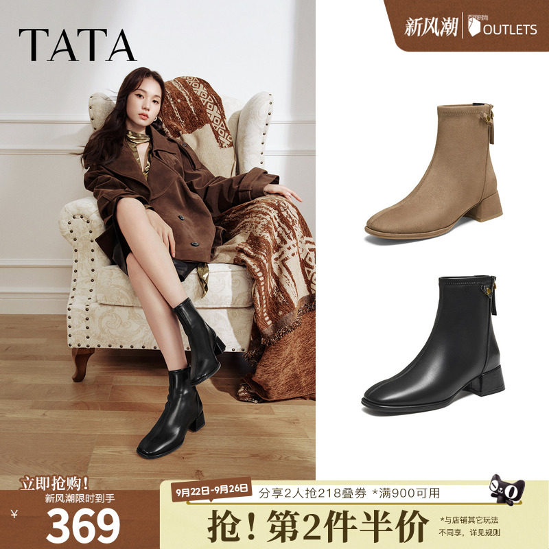 TATA他她女靴子单靴冬季新款休闲百搭时尚低筒黑色短靴WYX03DD5