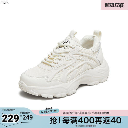 时尚休闲百搭女老爹鞋